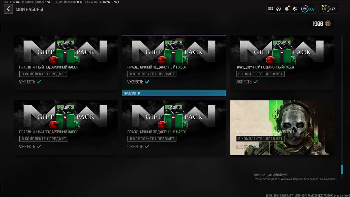 IRIDISCENT ALL SEASONS ALL NUKES  ALMOST ALL 